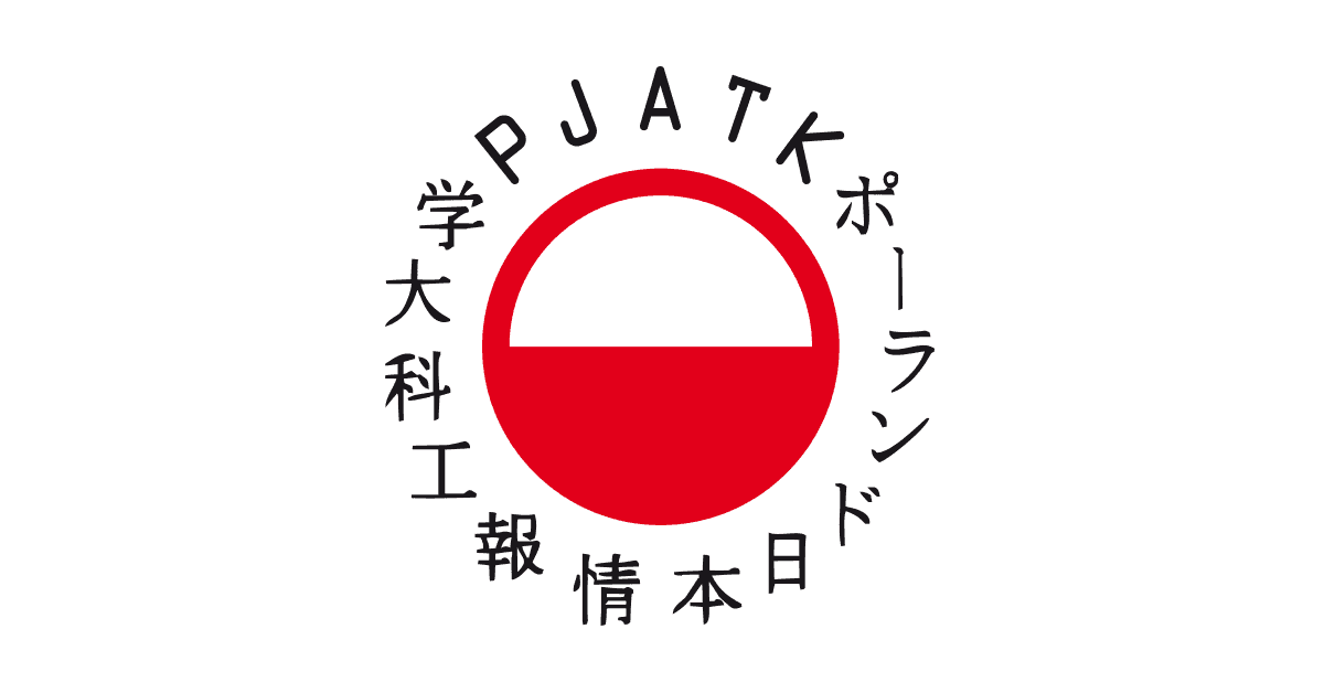 polsko japońska akademia technik komputerowych